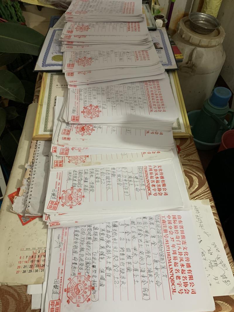 常德用案例说话 起名实力
