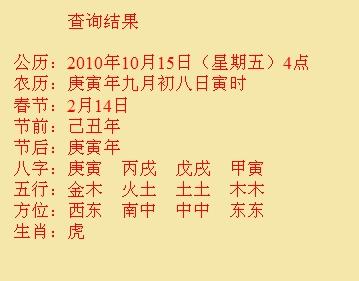 常德尚名轩起名